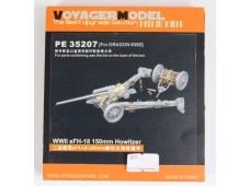 VOYAGER MODEL 沃雅 改造套件 FOR 1/35 WWII sFH-18 150mm Howitzer for DML 6392 NO.PE35207